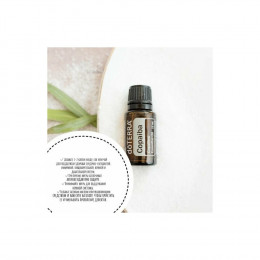 Копайба Copaiba