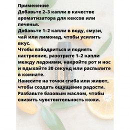 Мандарин Citrus reticulata