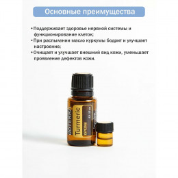 Куркума Curcuma longa