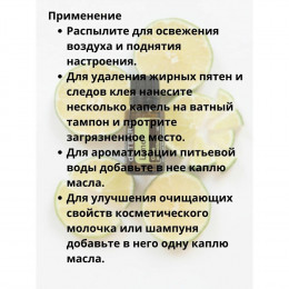 Лайм Lime дотерра
