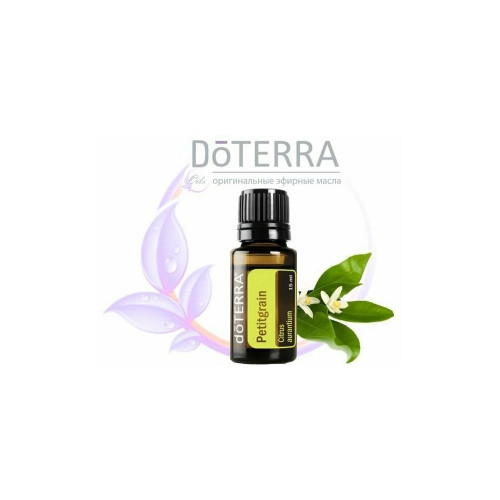 Петитгрейн Citrus aurantium
