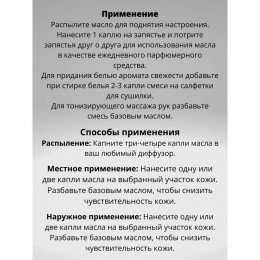 Цитрус Блисс Тонизирующая смесь