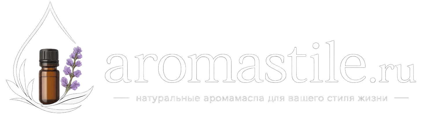 Эфирные масла